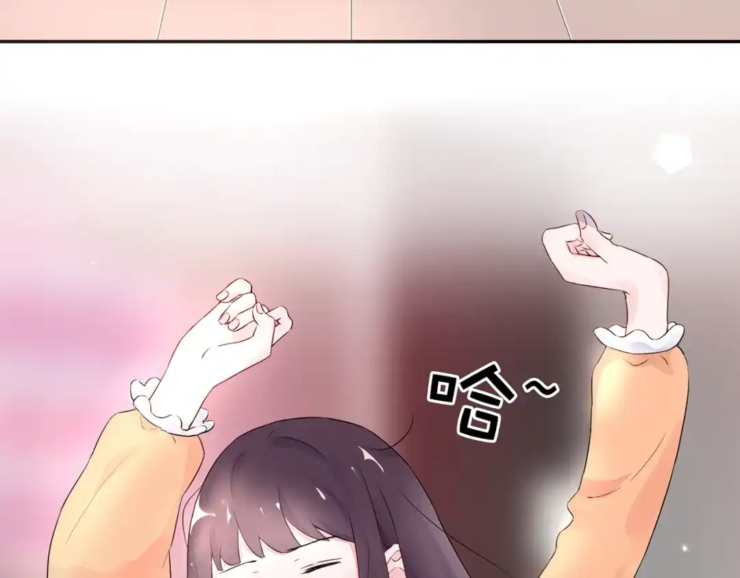猎妻物语 第11话 她有没有想我 第14页