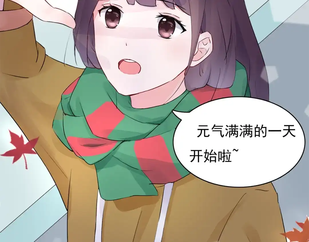 猎妻物语 第11话 她有没有想我 第24页