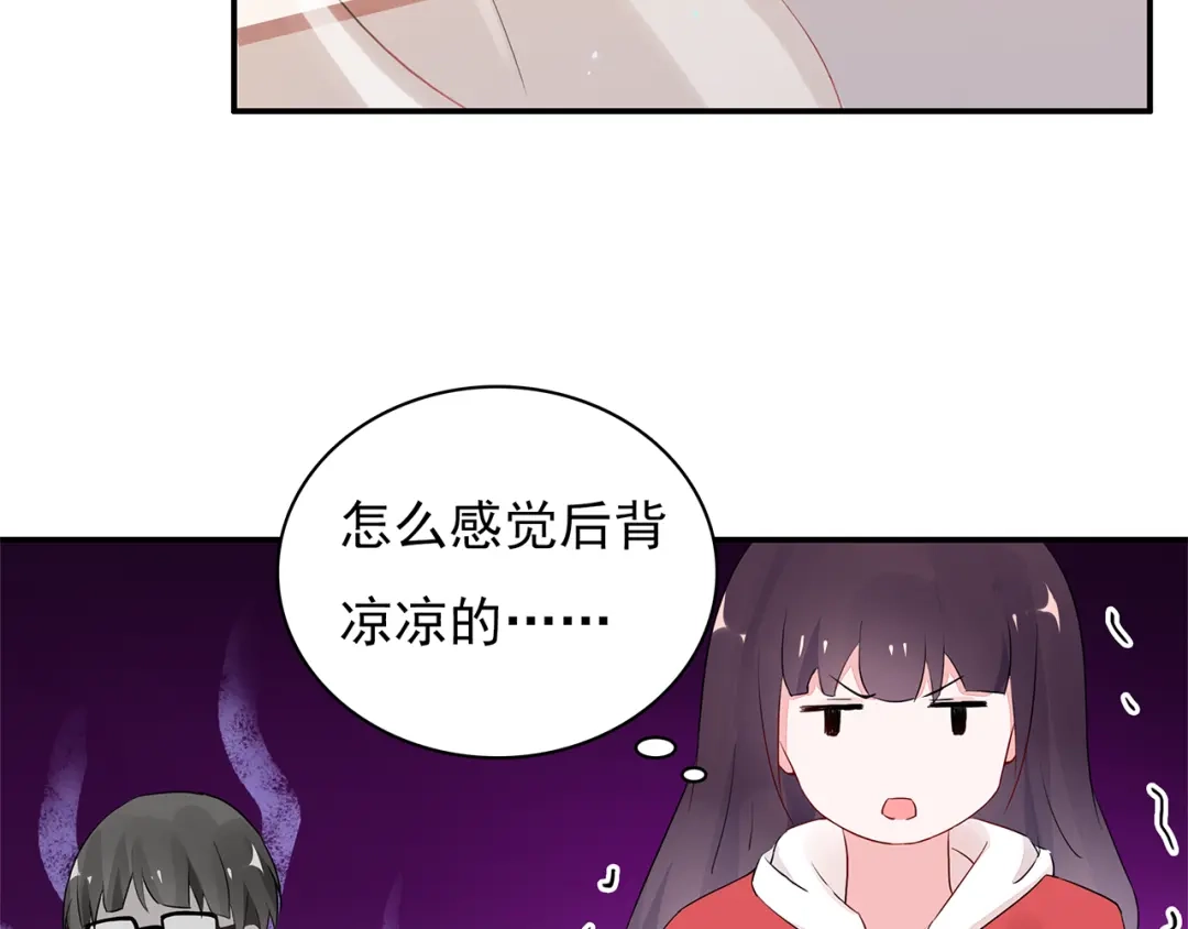 猎妻物语 第11话 她有没有想我 第5页