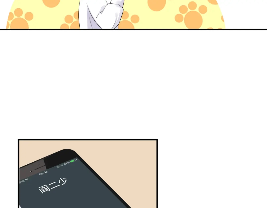 猎妻物语 第11话 她有没有想我 第34页