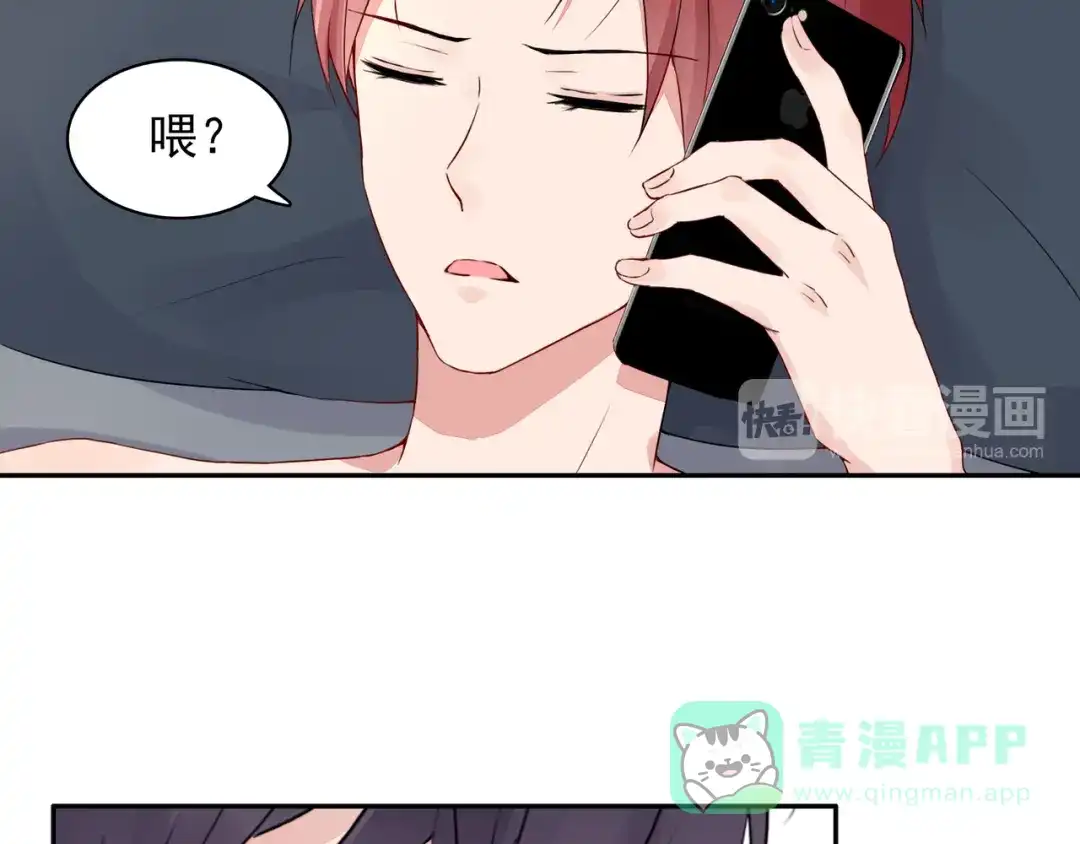猎妻物语 第11话 她有没有想我 第36页