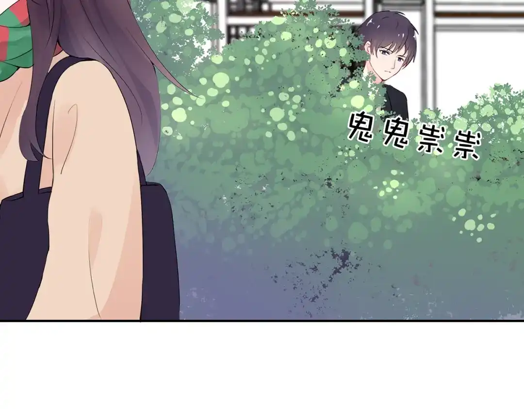 猎妻物语 第12话 我是不会先说的 第22页