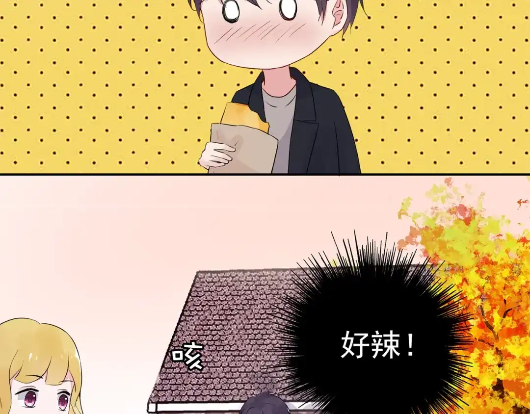 猎妻物语 第12话 我是不会先说的 第37页