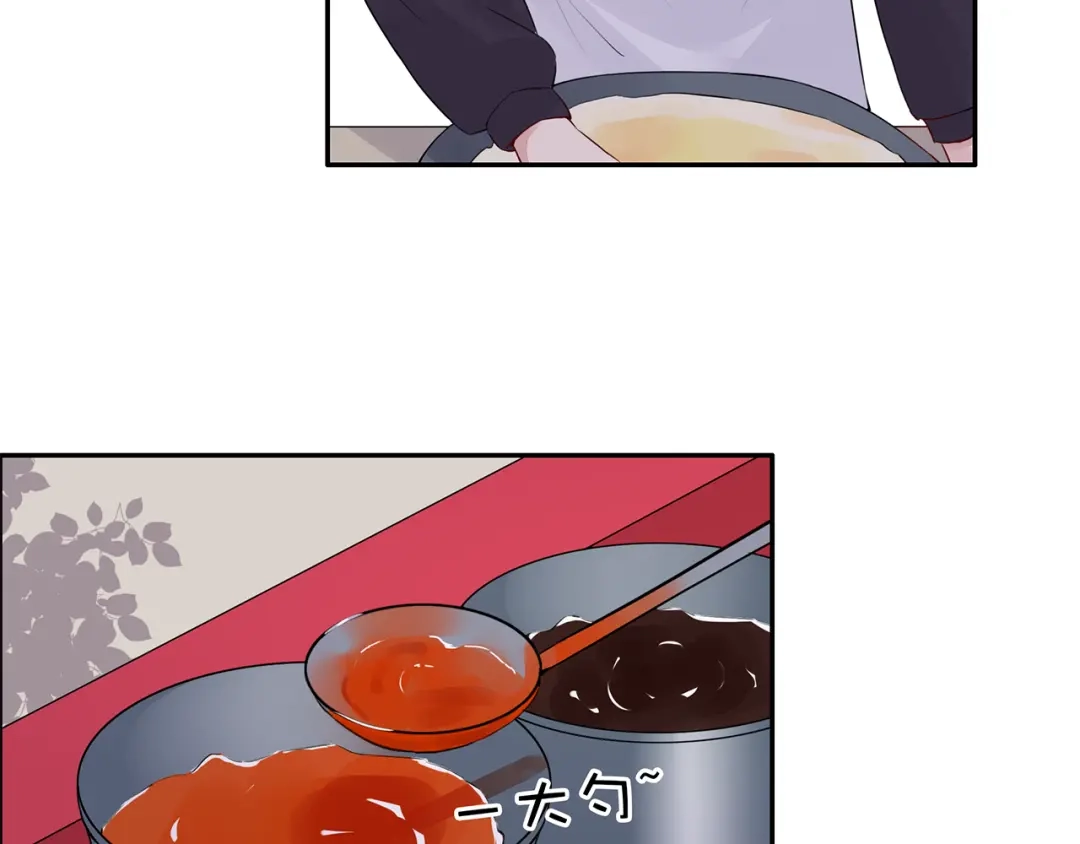 猎妻物语 第12话 我是不会先说的 第27页
