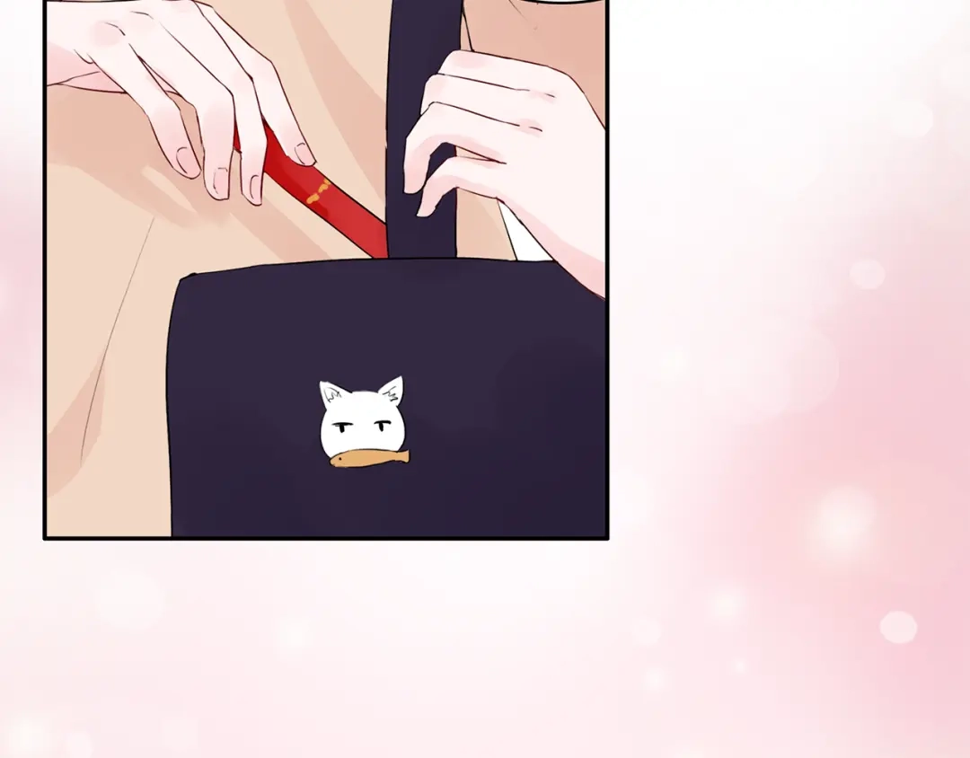 猎妻物语 第12话 我是不会先说的 第44页