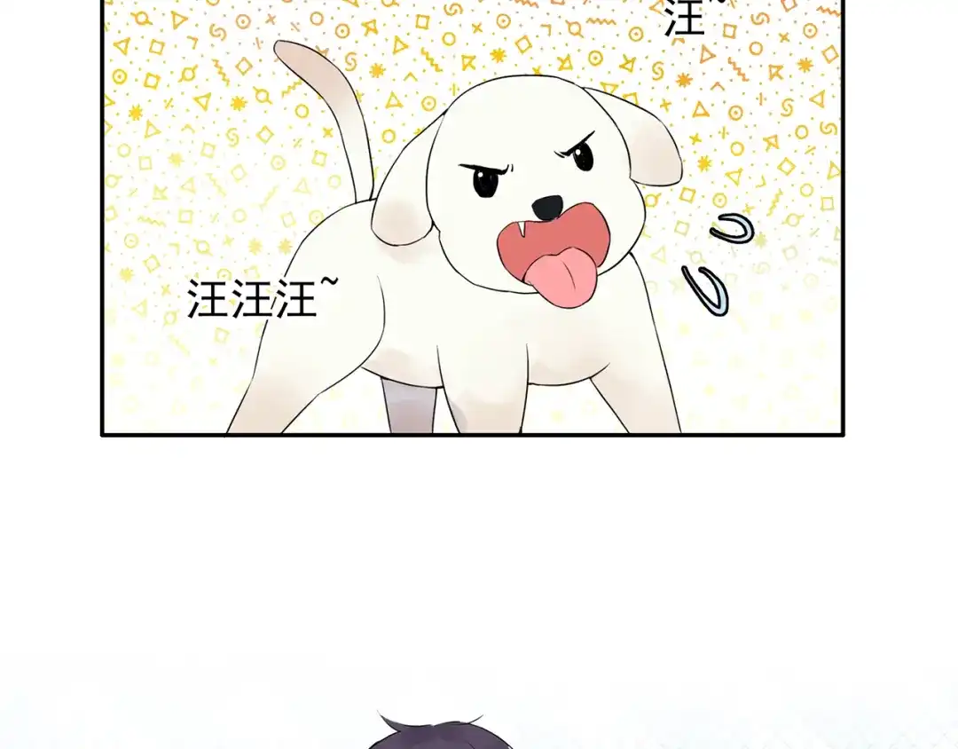 猎妻物语 第12话 我是不会先说的 第51页