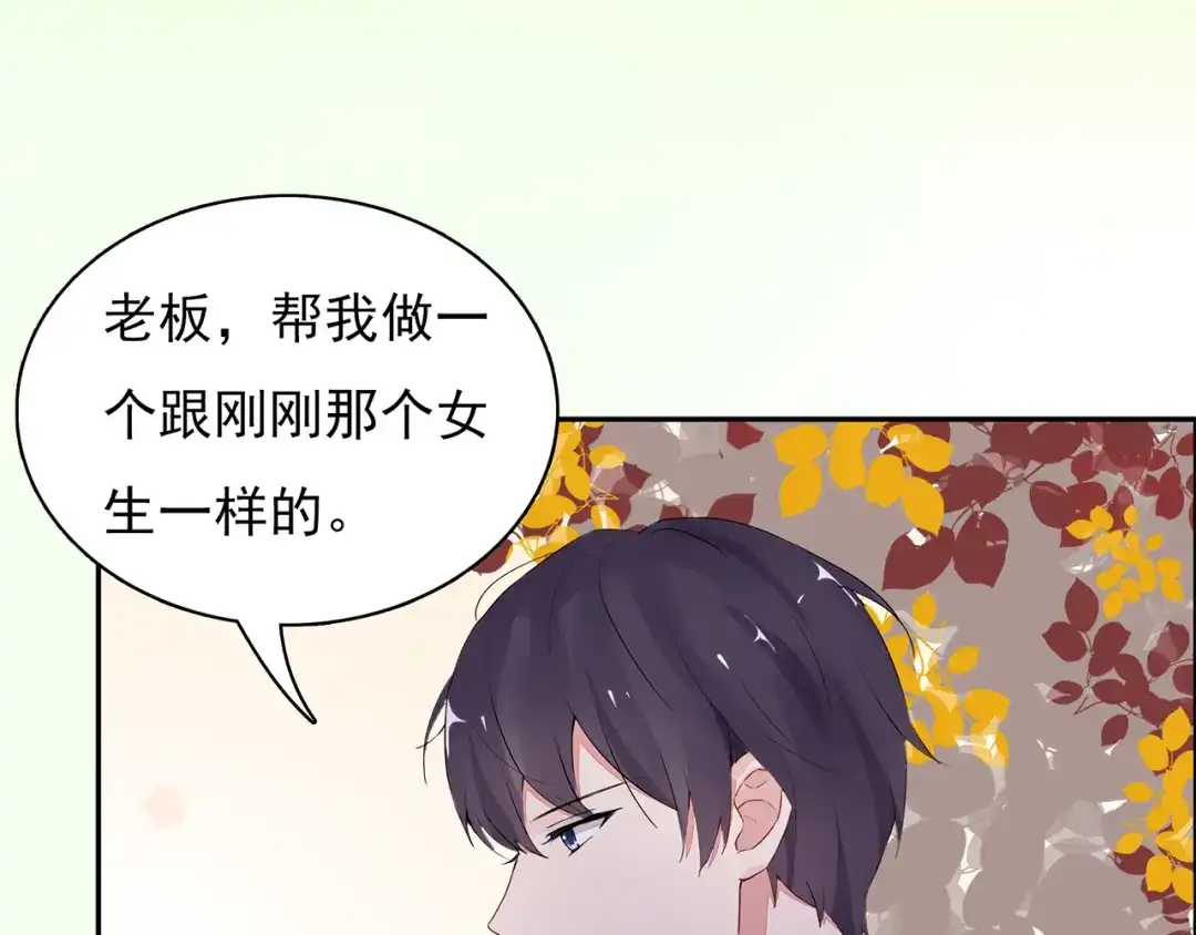 猎妻物语 第12话 我是不会先说的 第31页