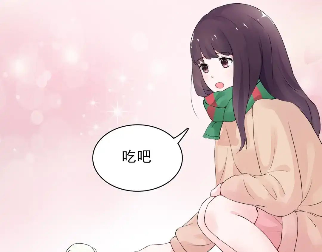 猎妻物语 第12话 我是不会先说的 第45页