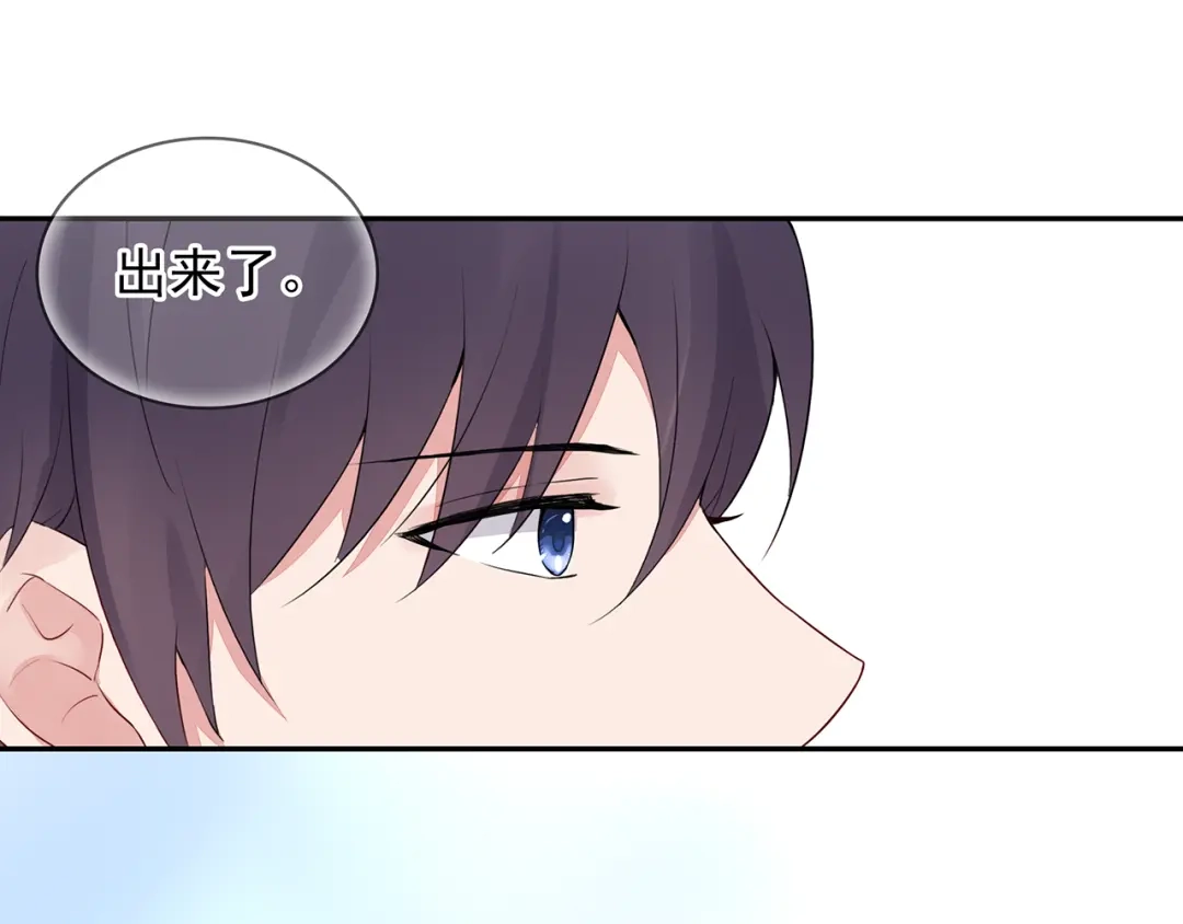 猎妻物语 第12话 我是不会先说的 第17页