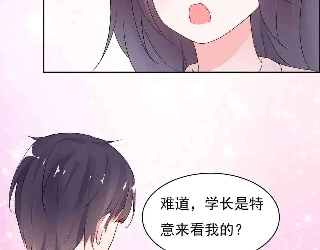 猎妻物语 第12话 我是不会先说的 第6页