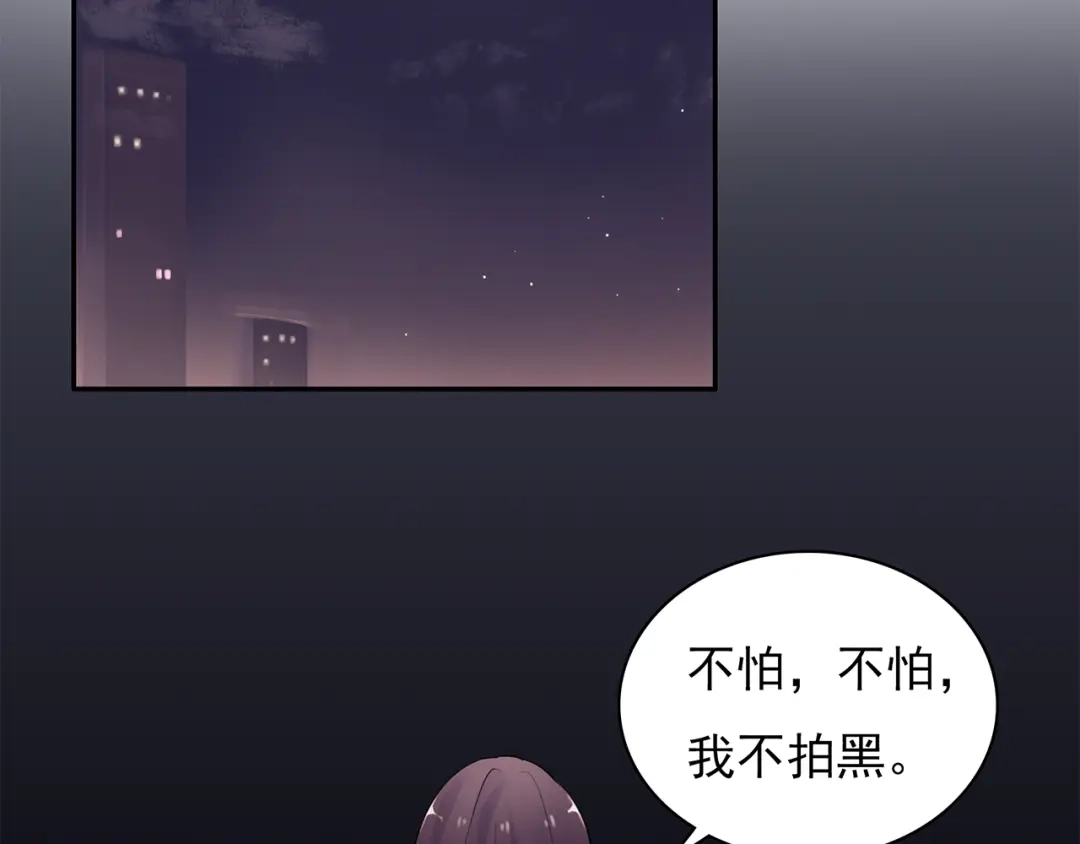 猎妻物语 第13话 遇到变态了？ 第17页