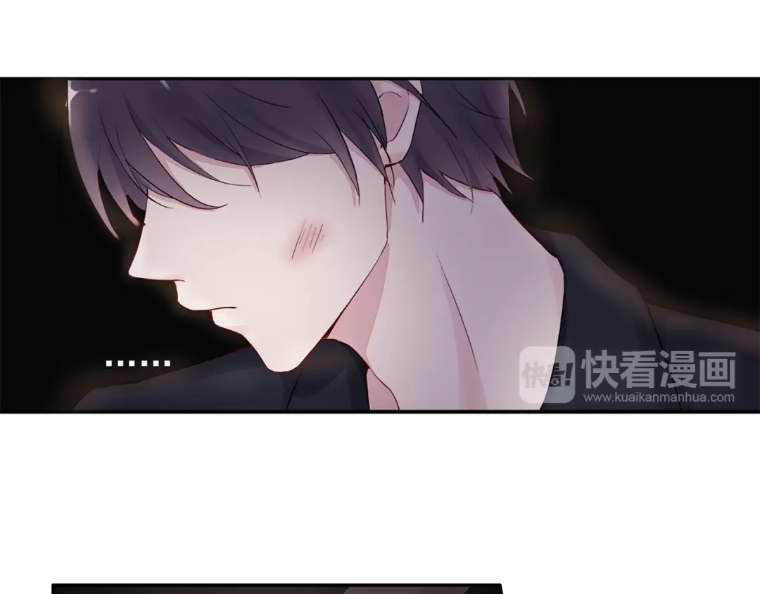 猎妻物语 第13话 遇到变态了？ 第31页