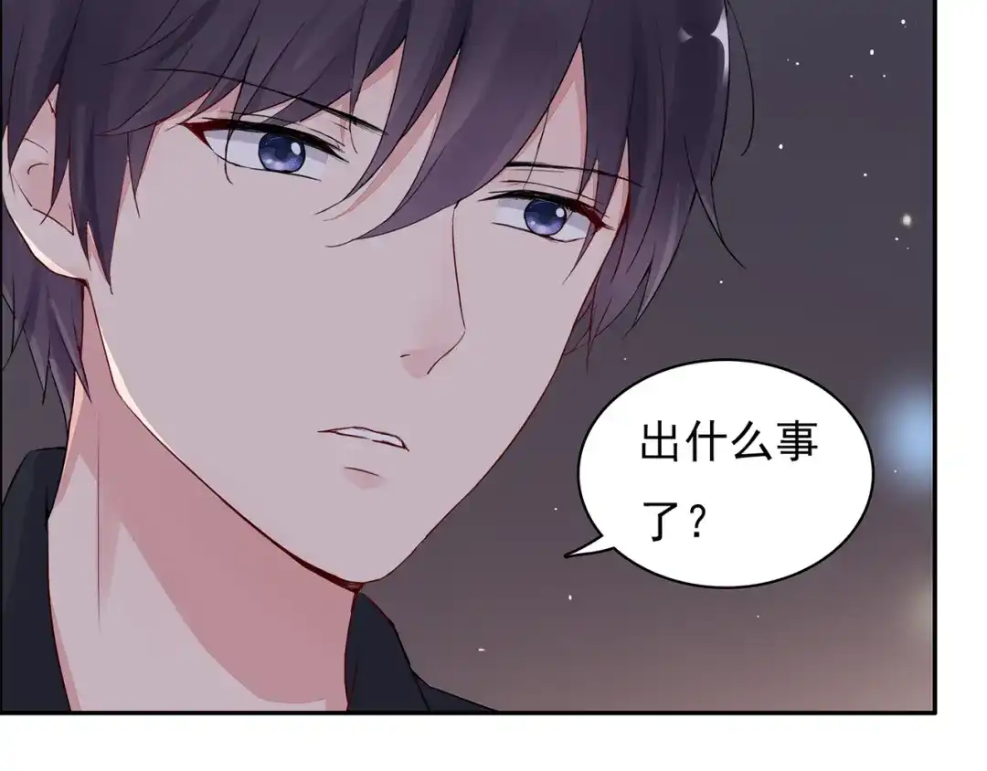 猎妻物语 第13话 遇到变态了？ 第23页