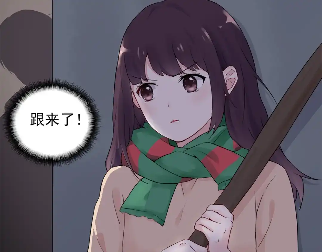 猎妻物语 第13话 遇到变态了？ 第26页