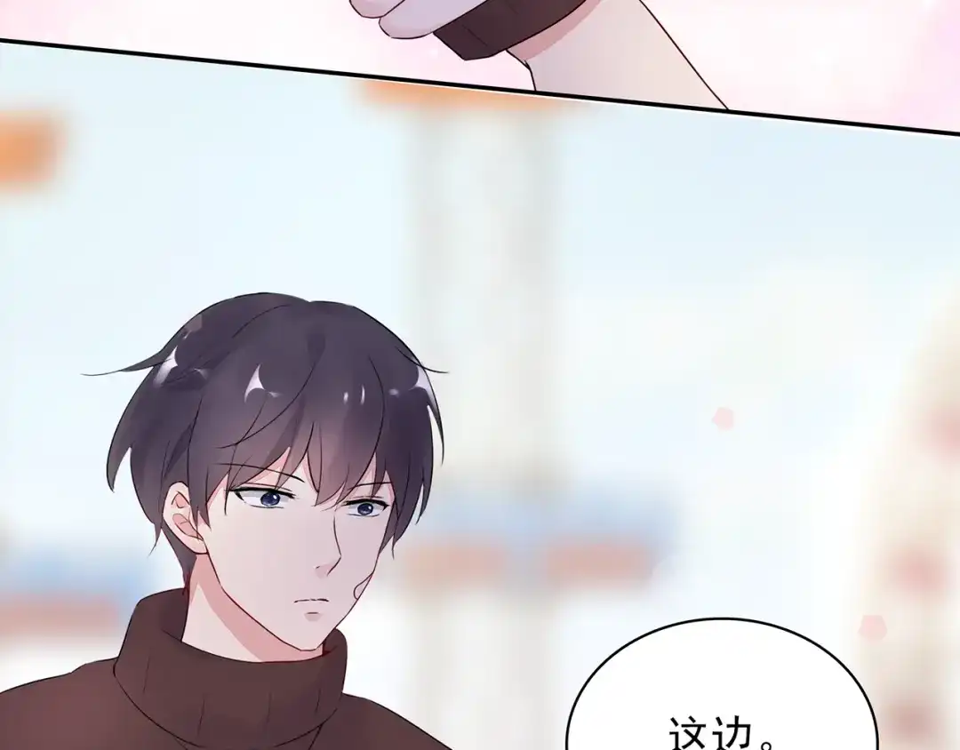 猎妻物语 第14话 一起去玩吧 第33页