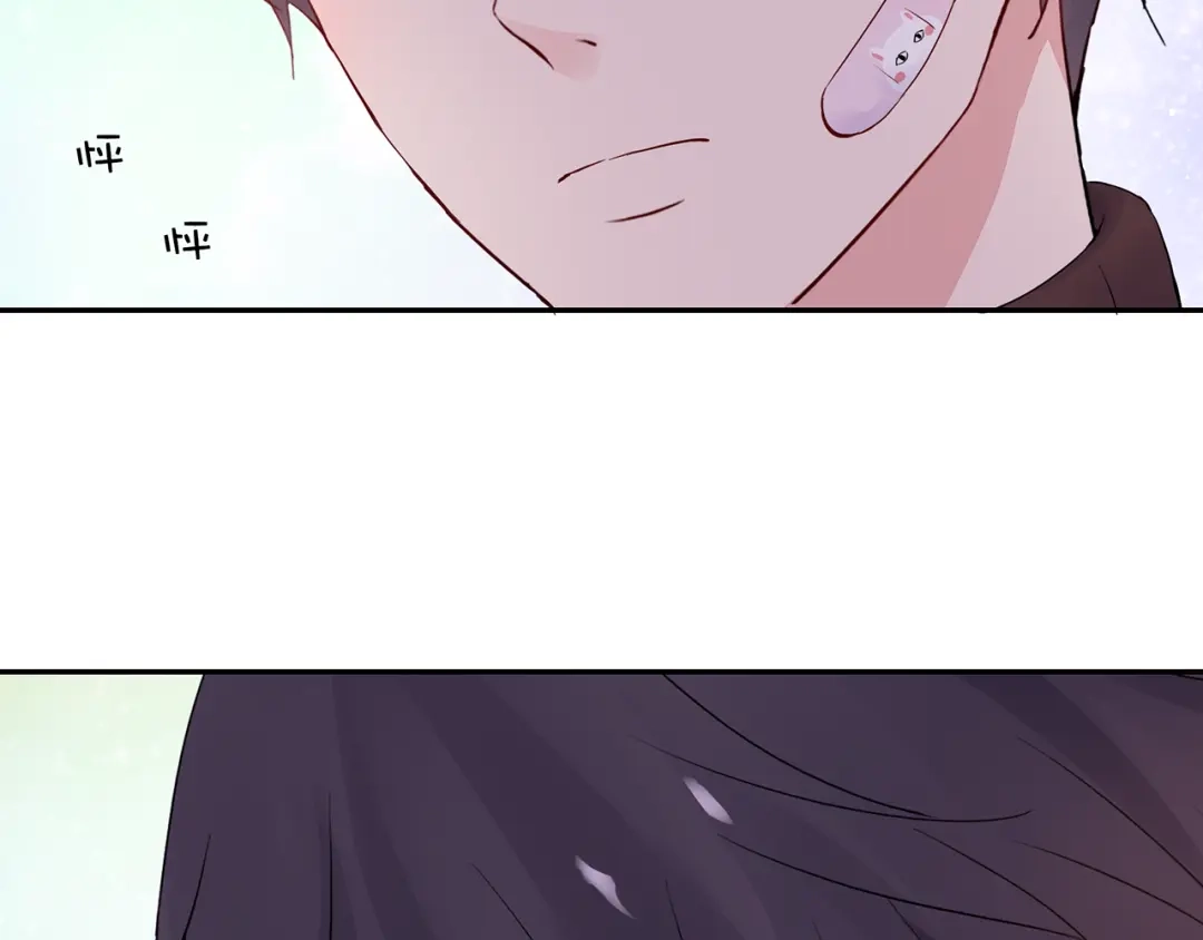 猎妻物语 第14话 一起去玩吧 第54页