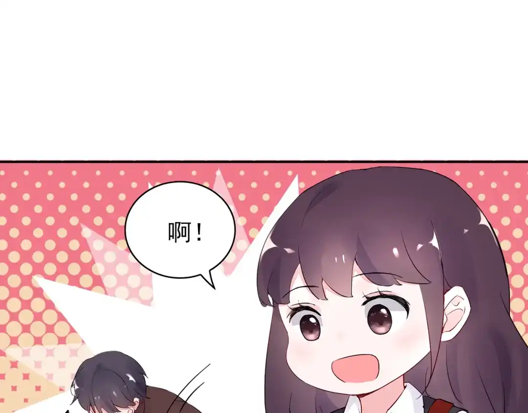 猎妻物语 第14话 一起去玩吧 第31页