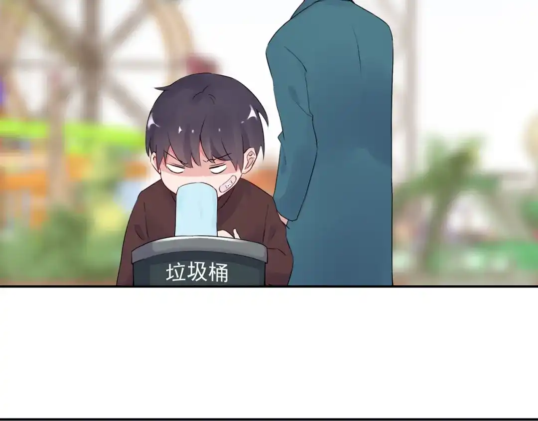 猎妻物语 第14话 一起去玩吧 第47页
