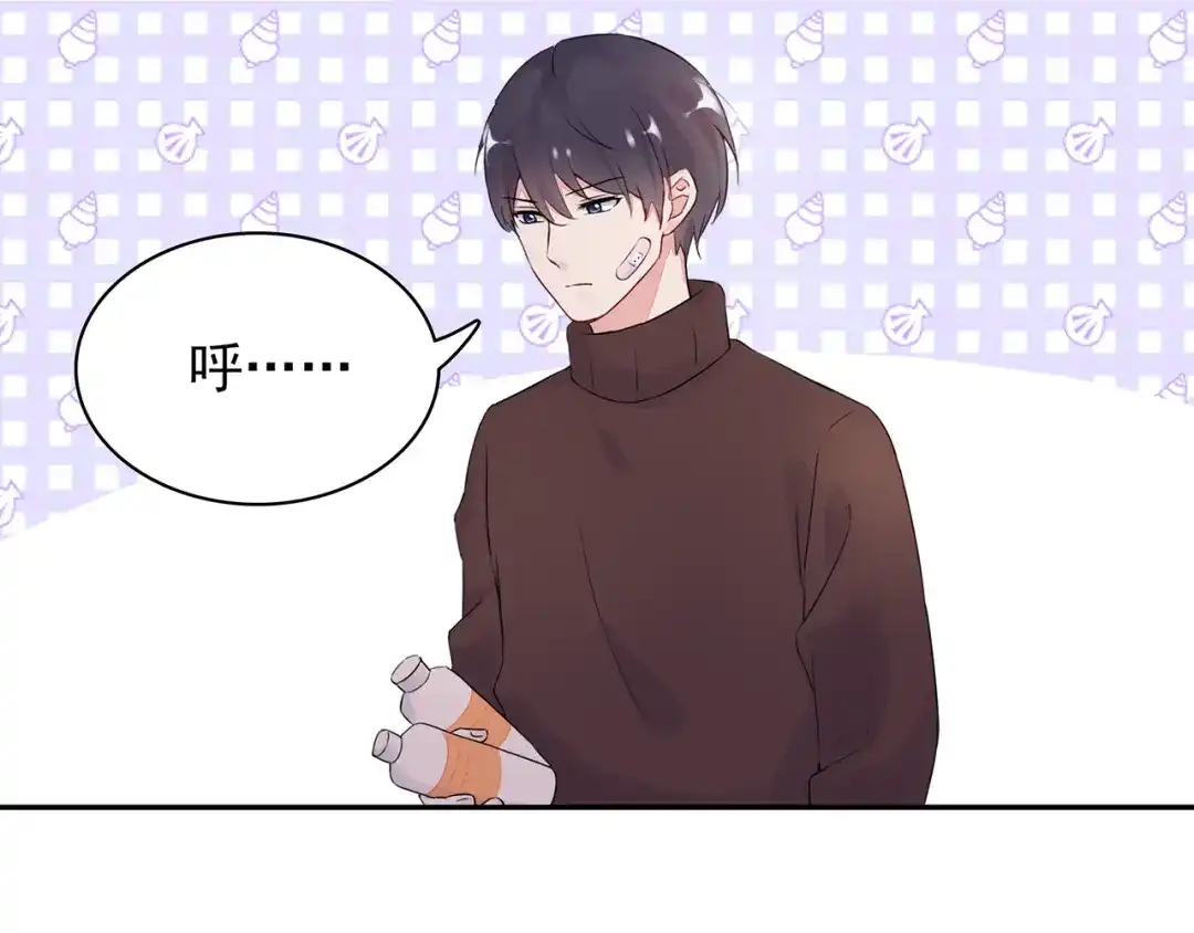 猎妻物语 第14话 一起去玩吧 第48页