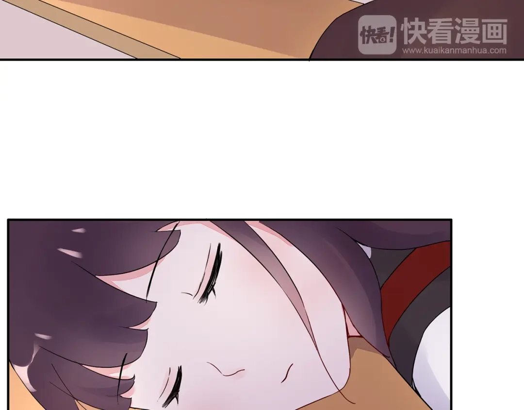 猎妻物语 第14话 一起去玩吧 第52页