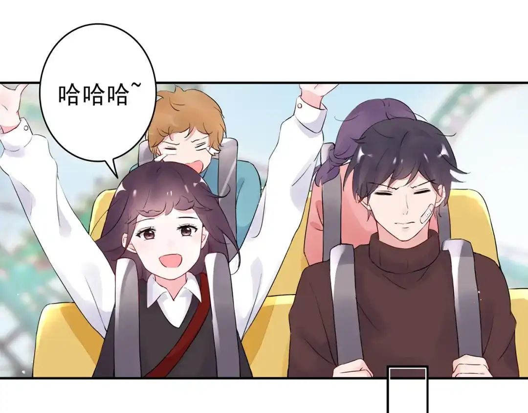 猎妻物语 第14话 一起去玩吧 第28页