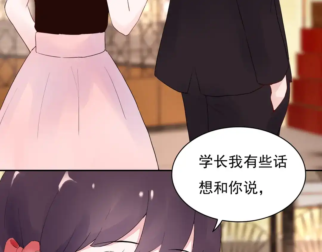 猎妻物语 第15话 去吧，小宝儿！ 第49页