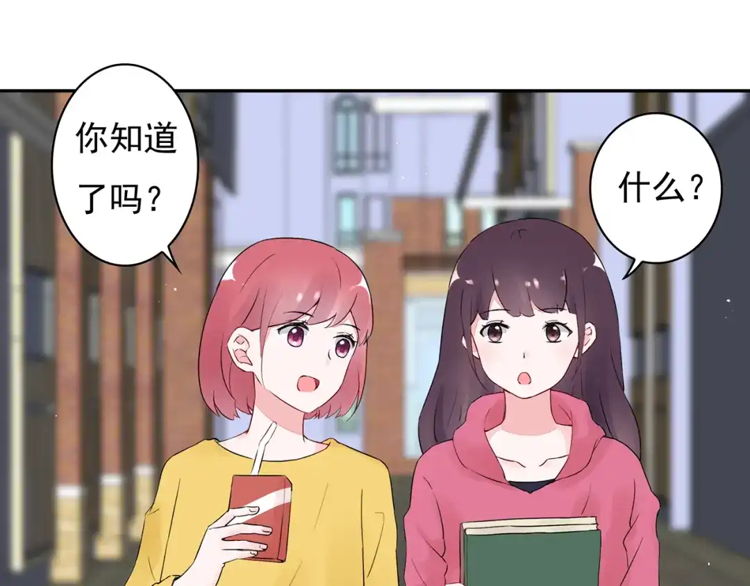 猎妻物语 第15话 去吧，小宝儿！ 第6页