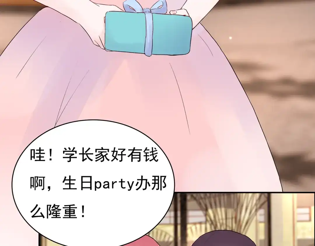 猎妻物语 第15话 去吧，小宝儿！ 第27页