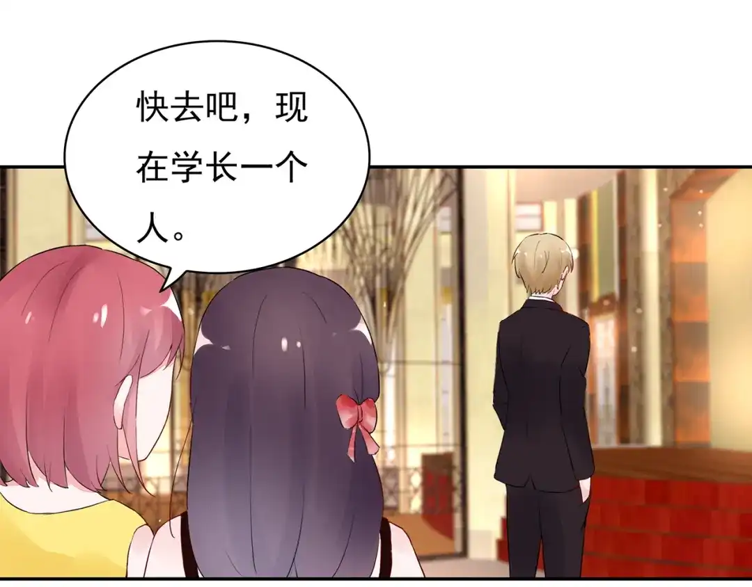 猎妻物语 第15话 去吧，小宝儿！ 第44页