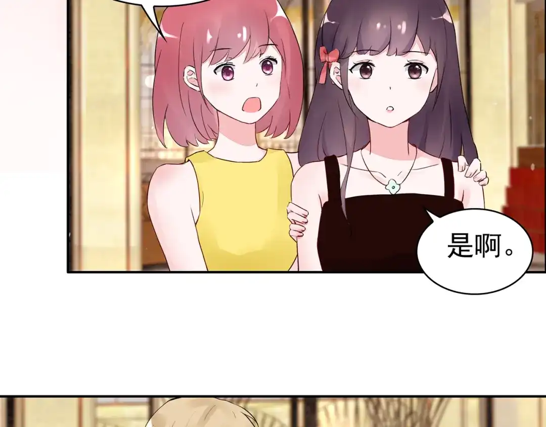 猎妻物语 第15话 去吧，小宝儿！ 第28页
