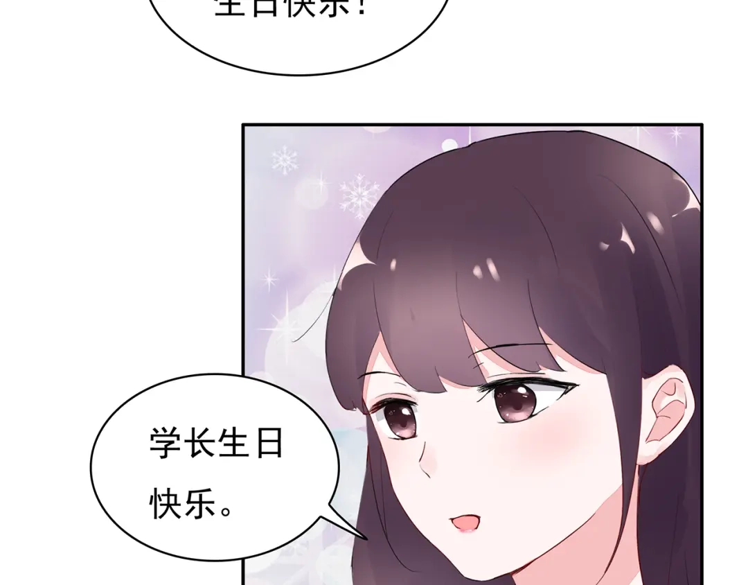 猎妻物语 第15话 去吧，小宝儿！ 第31页
