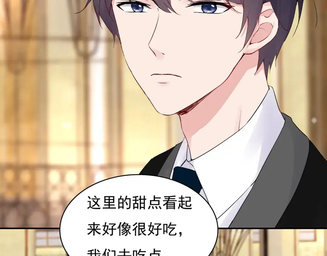 猎妻物语 第15话 去吧，小宝儿！ 第36页
