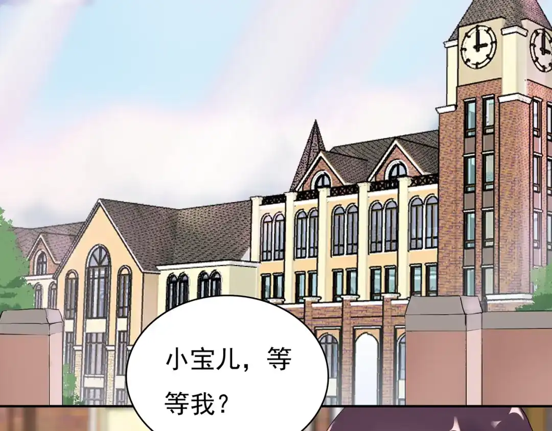 猎妻物语 第15话 去吧，小宝儿！ 第4页