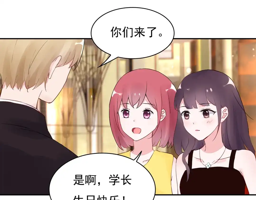 猎妻物语 第15话 去吧，小宝儿！ 第30页