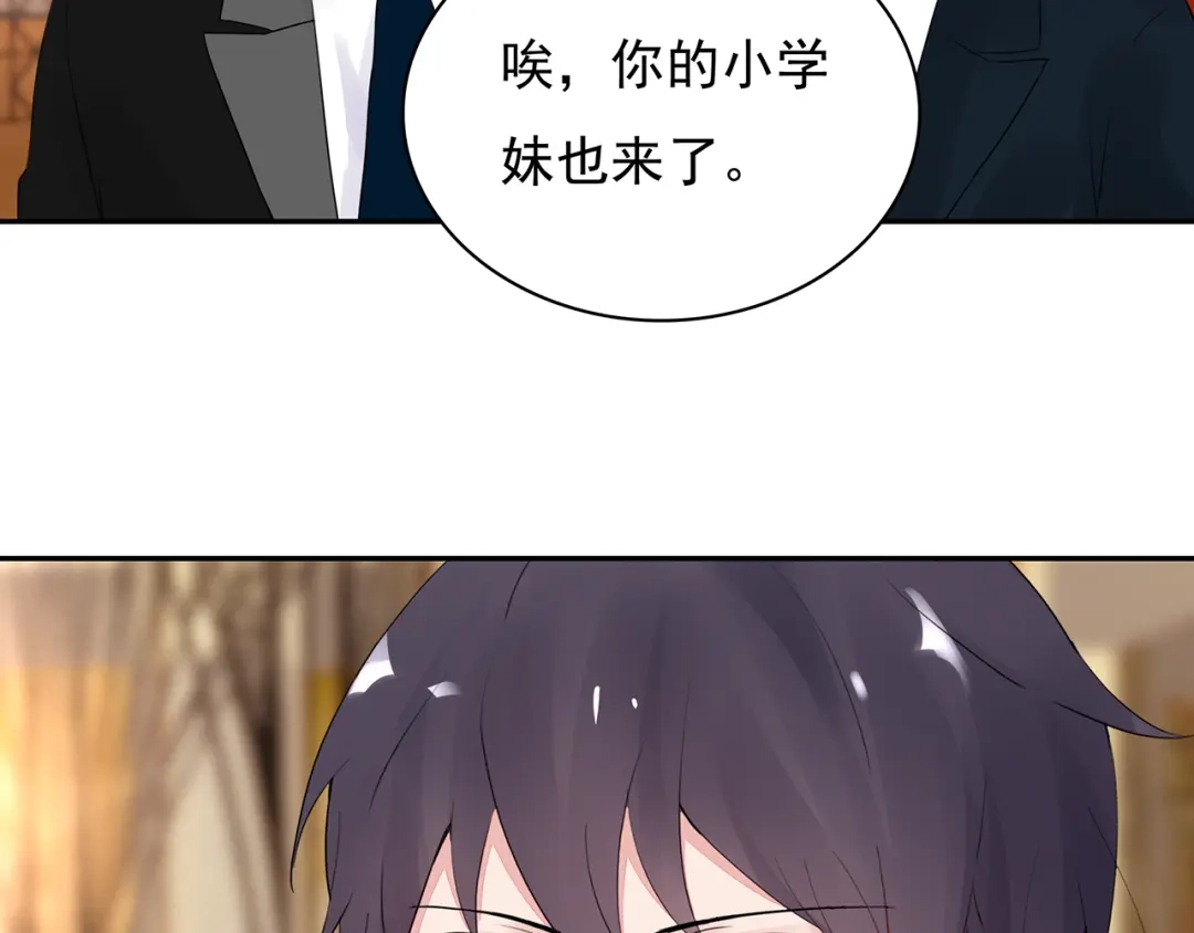 猎妻物语 第15话 去吧，小宝儿！ 第35页