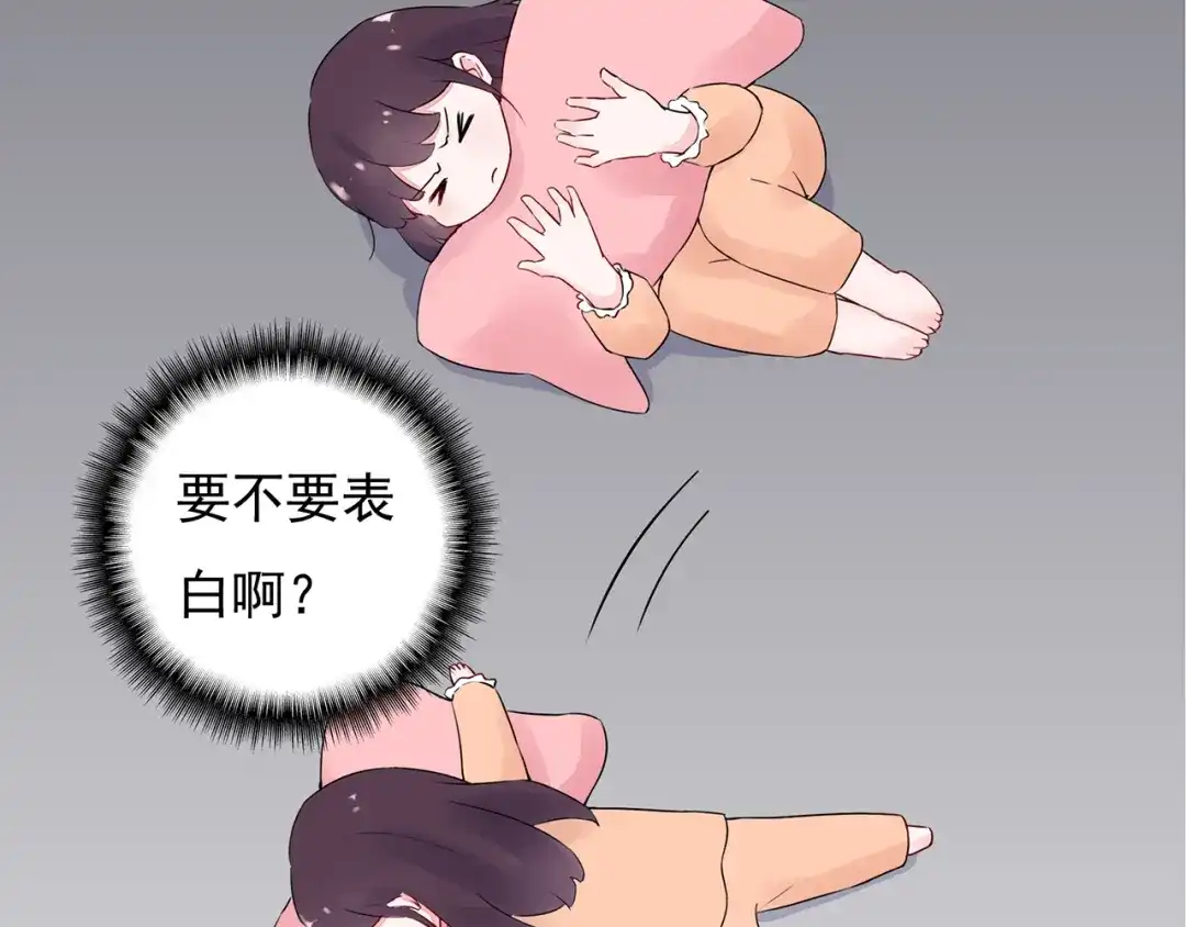 猎妻物语 第15话 去吧，小宝儿！ 第13页