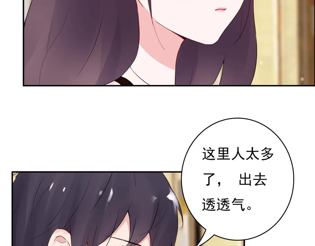 猎妻物语 第15话 去吧，小宝儿！ 第39页