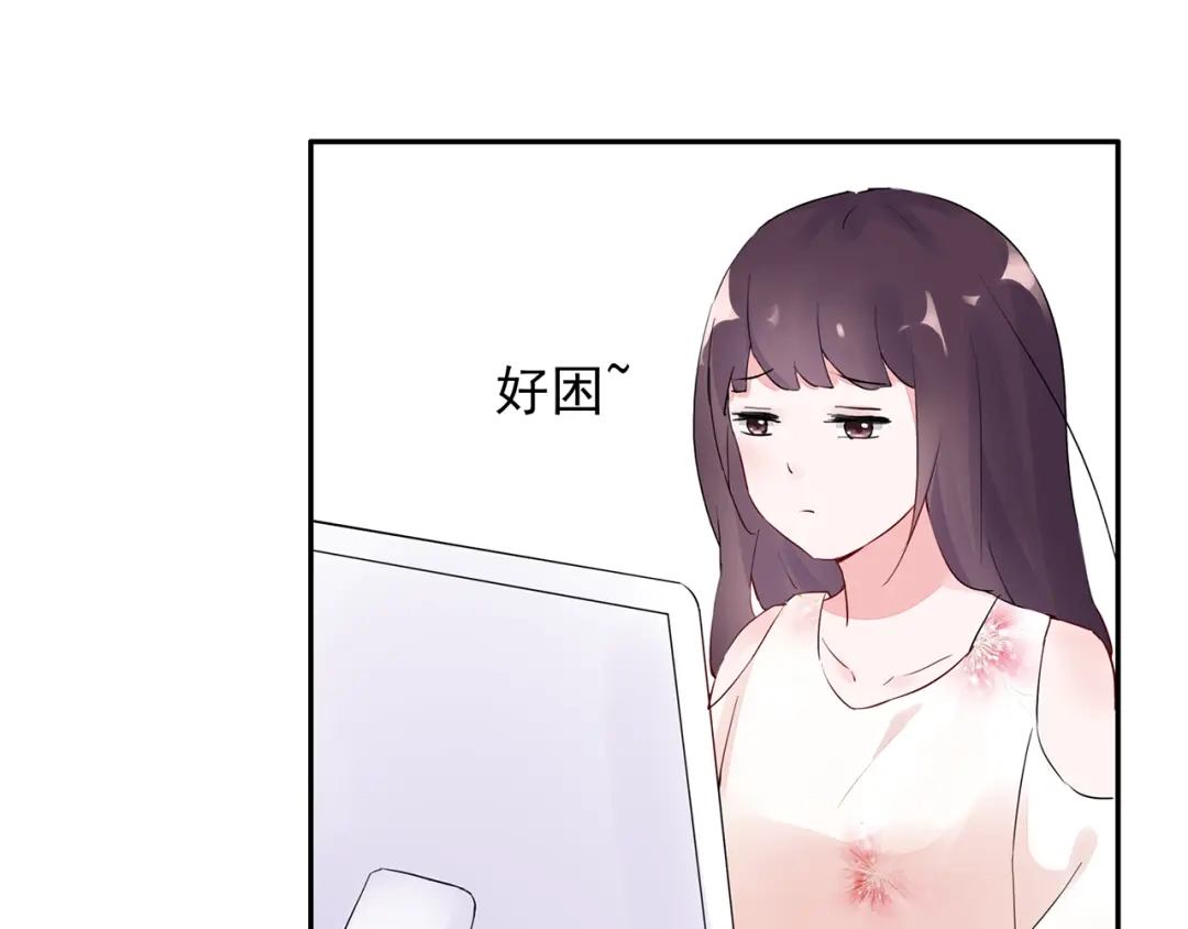 猎妻物语 第16话 她喜欢的不是我 第47页