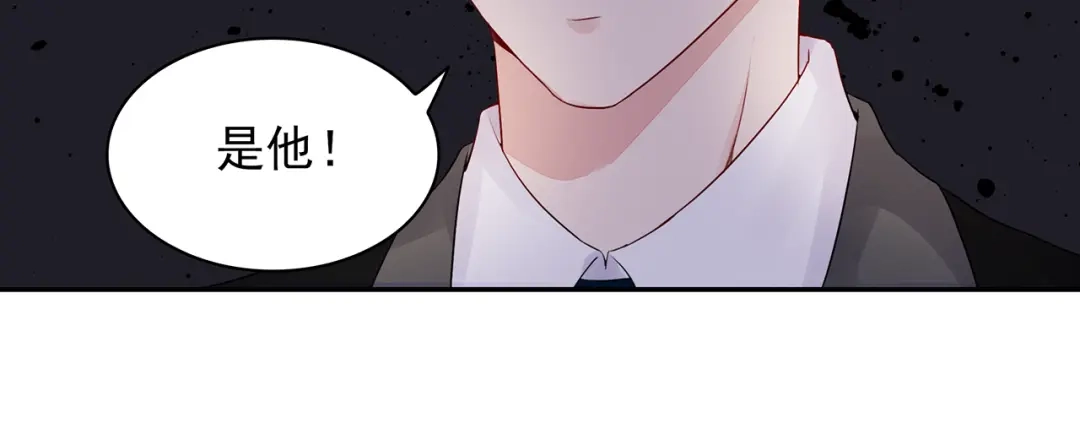 猎妻物语 第16话 她喜欢的不是我 第30页