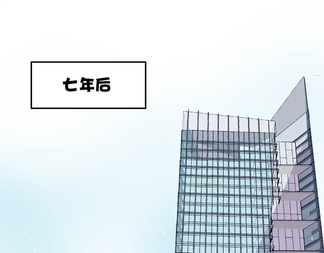 猎妻物语 第16话 她喜欢的不是我 第45页