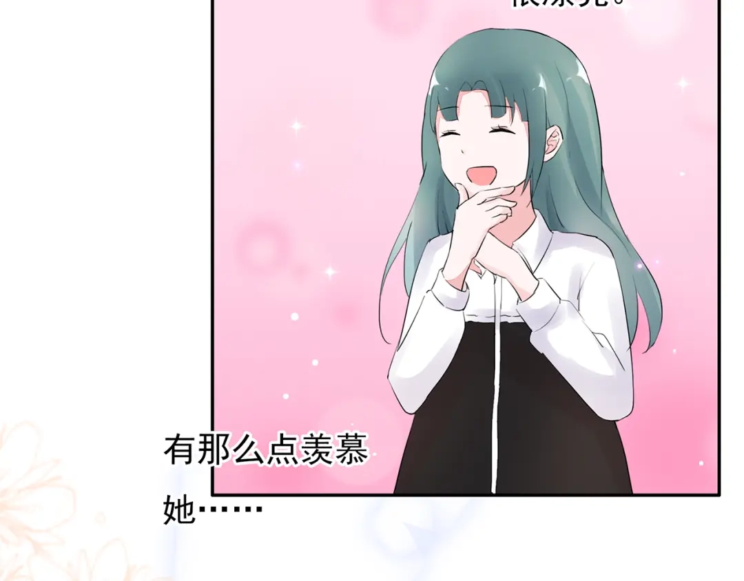 猎妻物语 第16话 她喜欢的不是我 第42页