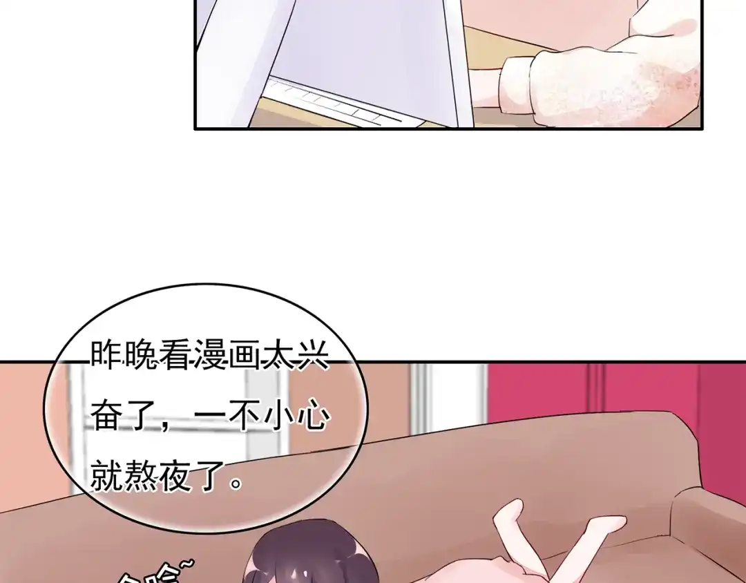 猎妻物语 第16话 她喜欢的不是我 第48页