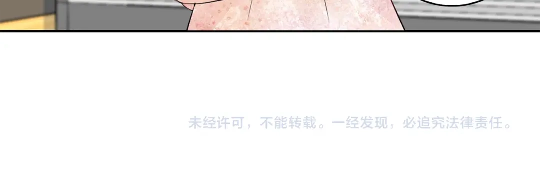 猎妻物语 第16话 她喜欢的不是我 第57页