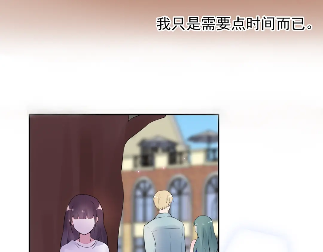 猎妻物语 第16话 她喜欢的不是我 第40页