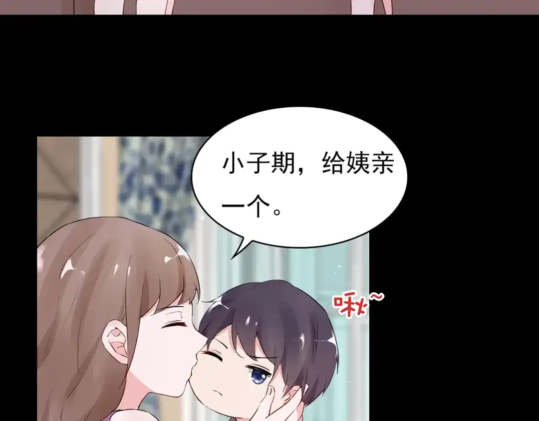 猎妻物语 番外 猎人日记 第4页