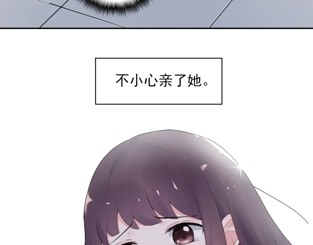 猎妻物语 番外 猎人日记 第21页