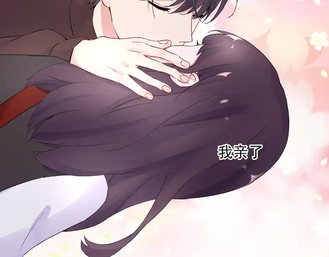 猎妻物语 番外 猎人日记 第51页