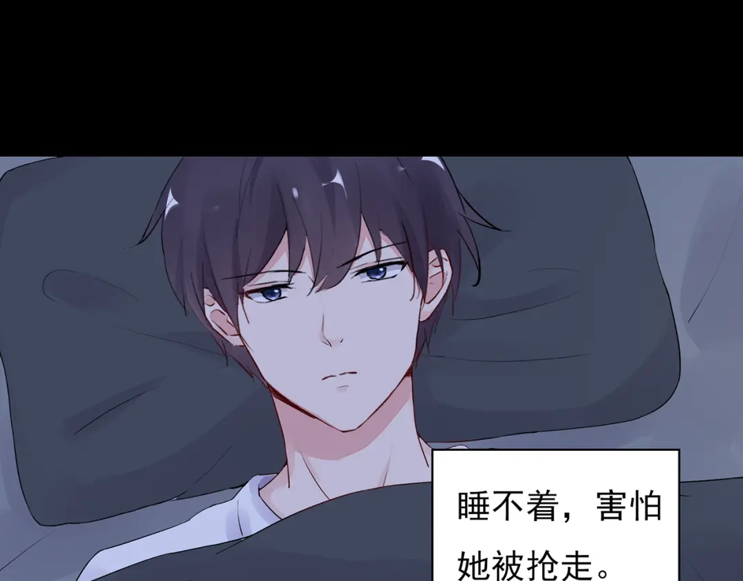 猎妻物语 番外 猎人日记 第28页