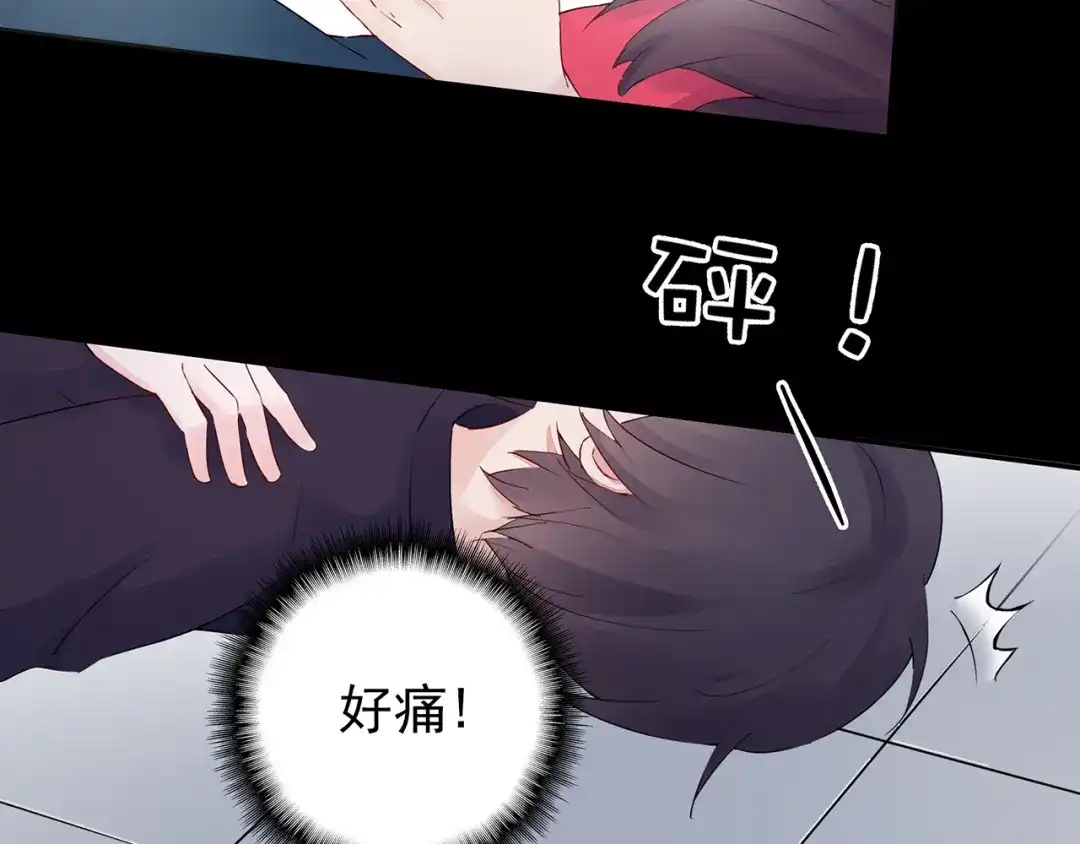 猎妻物语 番外 猎人日记 第20页