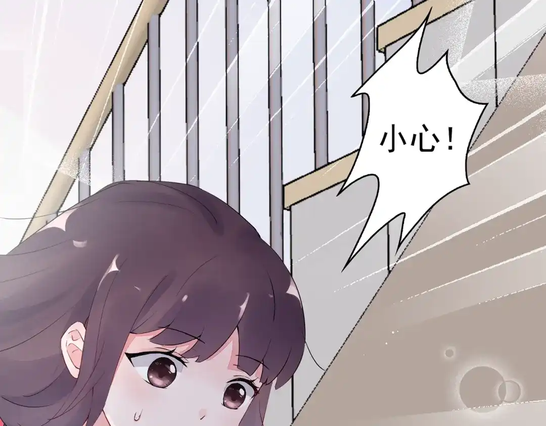 猎妻物语 番外 猎人日记 第15页